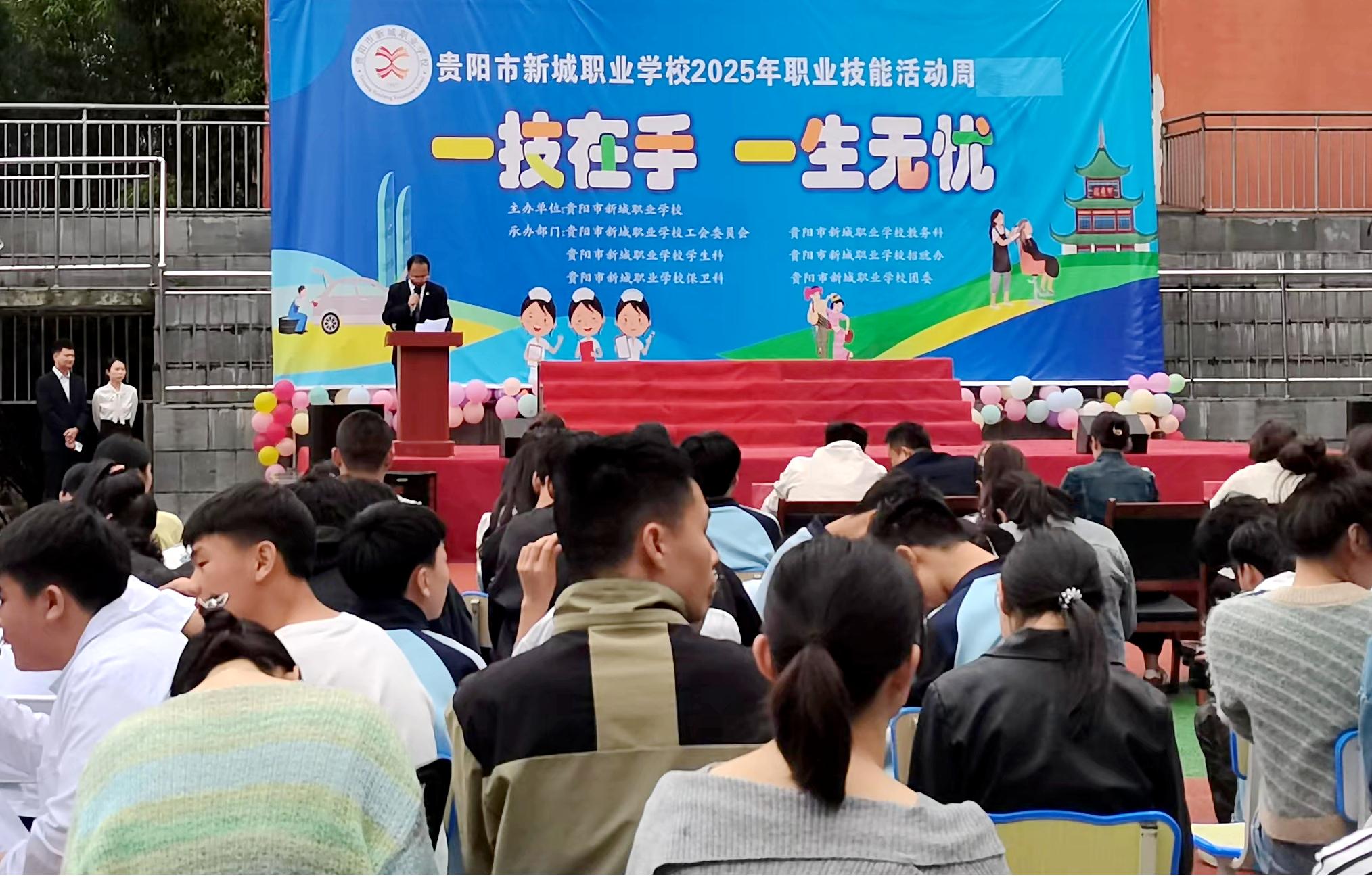 职教周 图片1.jpg