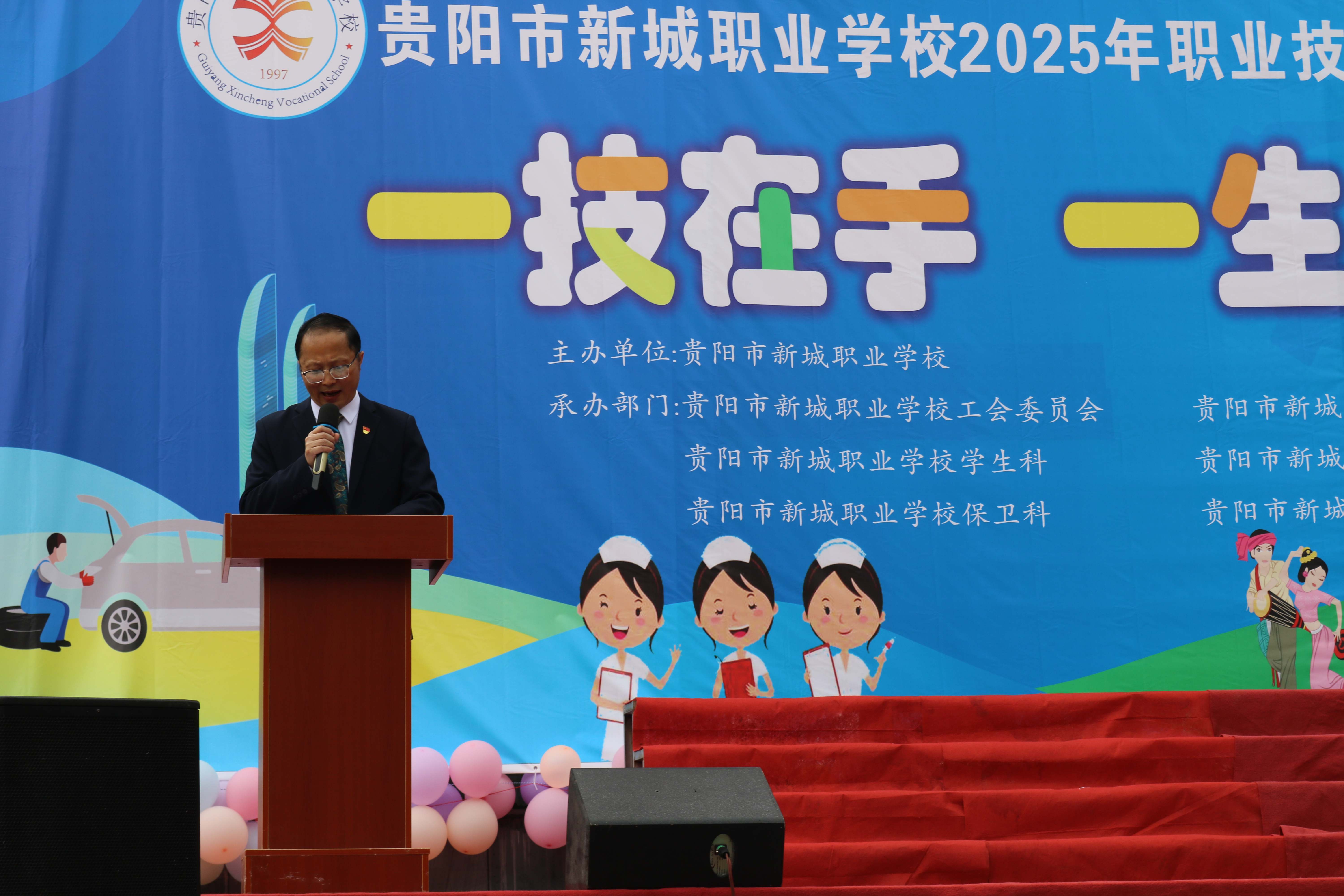 职教周 图片3_副本.jpg
