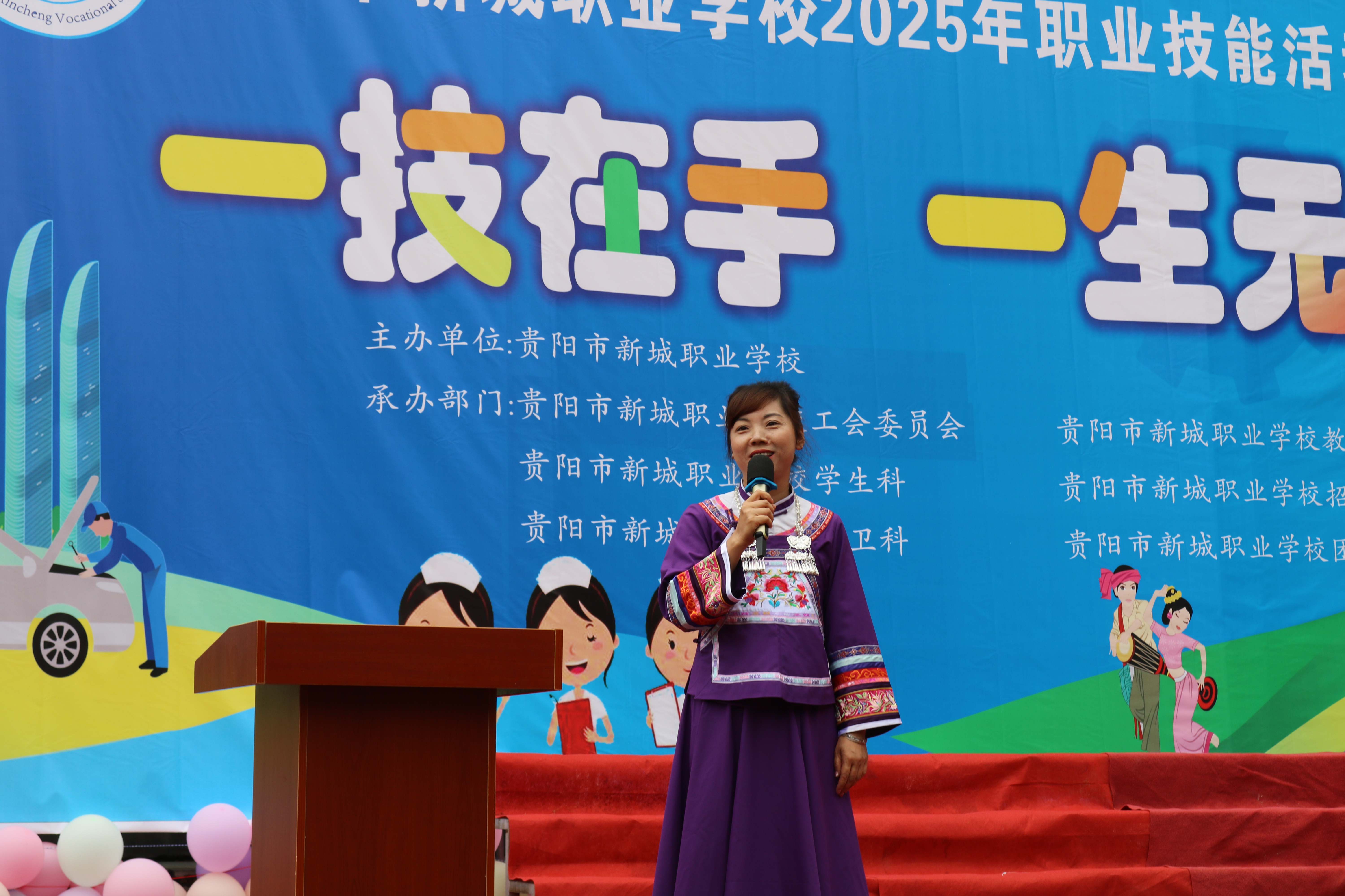 职教周 图片4_副本.jpg