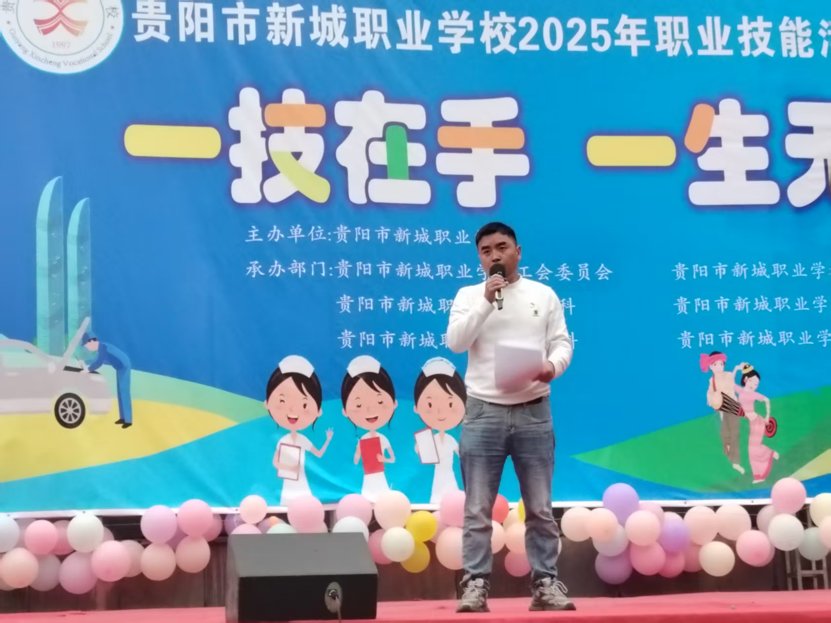 职教周 图片9.jpg